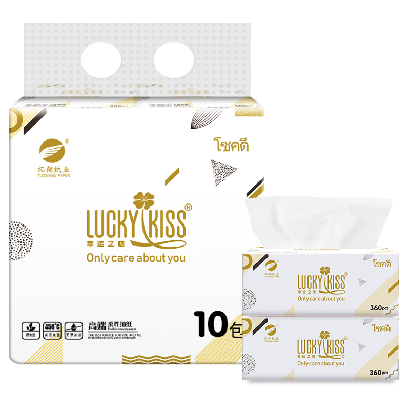 幸运之吻白色抽纸